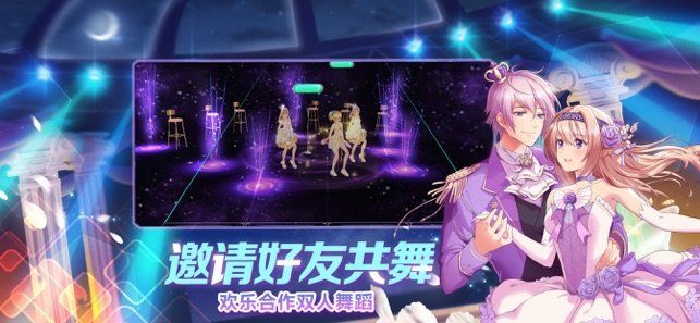 天选歌姬礼包版 截图2