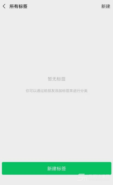 微信朋友圈怎么设置只让一个人看 微信朋友圈只对一个人可见对方知道吗 微信朋友圈怎么设置只让一个人看 微信朋友圈只对一个人可见对方知道吗