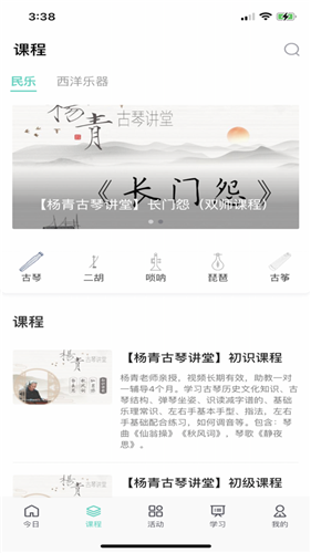 畅读文化 截图4