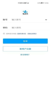 弘必兴软件 截图2