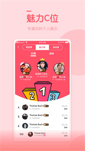 糖豆约玩app 截图3