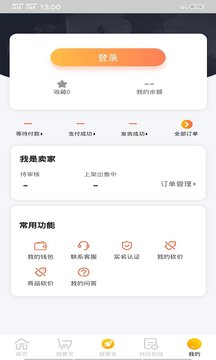 土豹子app 截图3