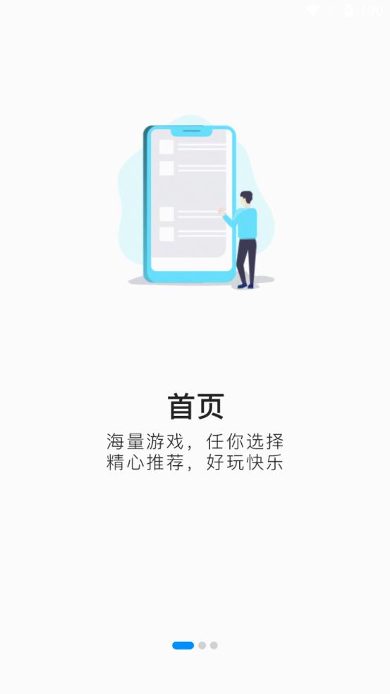 悦玩盒子app