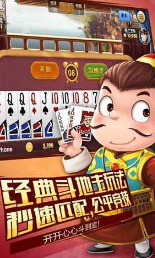 奧迪棋牌貼吧v1.6.4