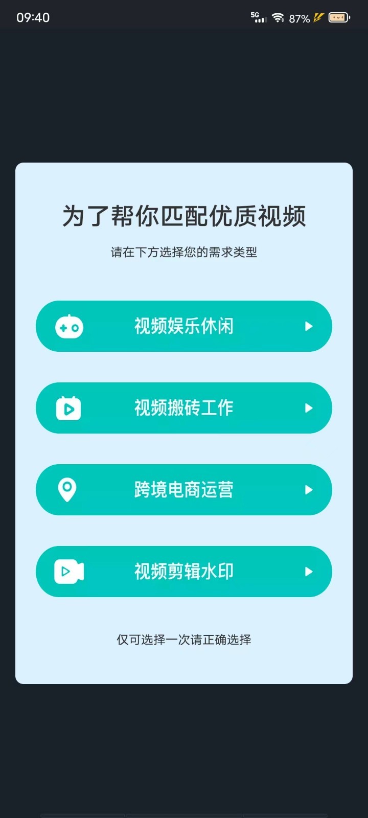 TK帮搬app软件