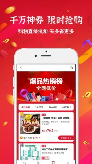 小云朵app 截图4