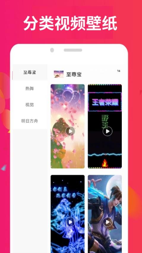 小柿子视频app软件 截图2