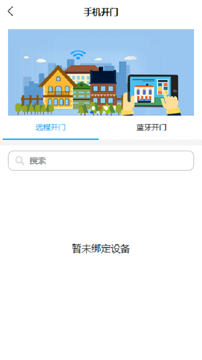 红眸社区 截图4