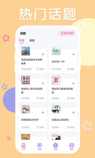 yaya手机版 截图1