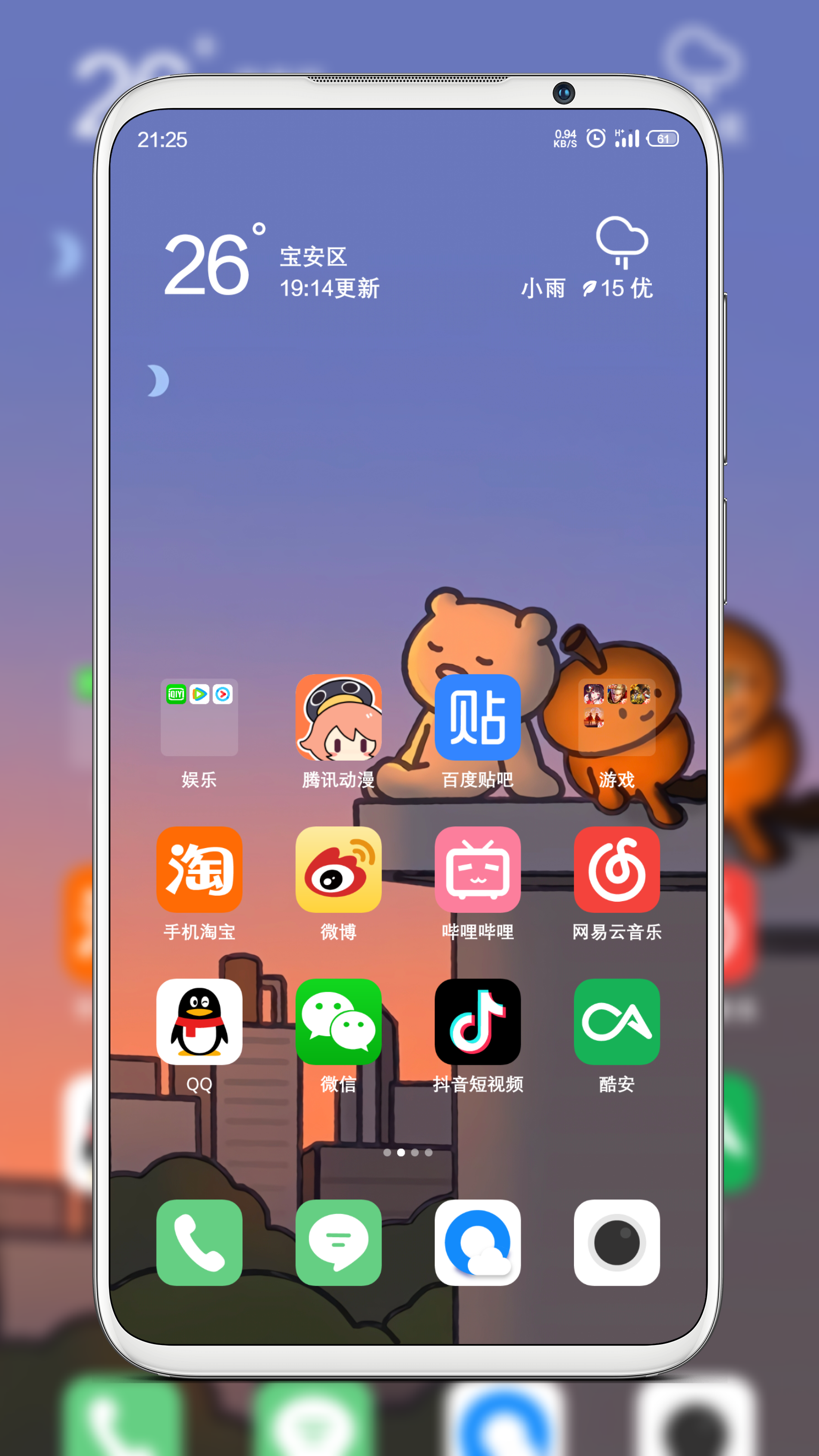 neater简图标包 截图1