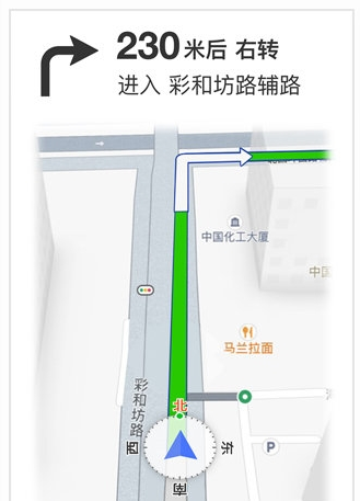 腾讯地图北斗导航app最新版2024下载 1