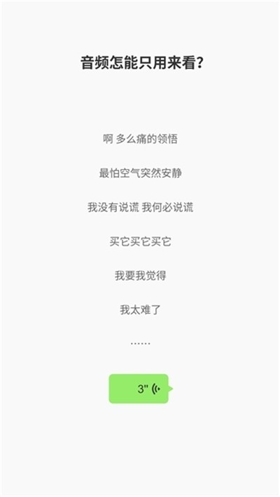 广西阿贤语音包 截图1