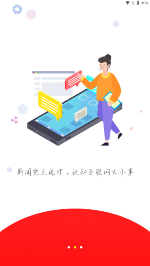 爱南昌 截图3