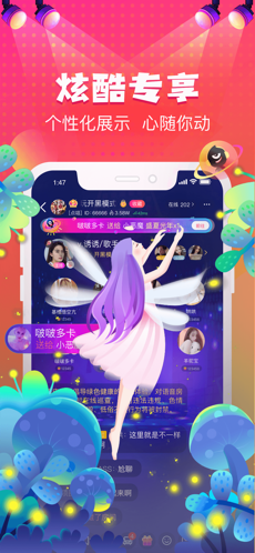 happy星球 截图1