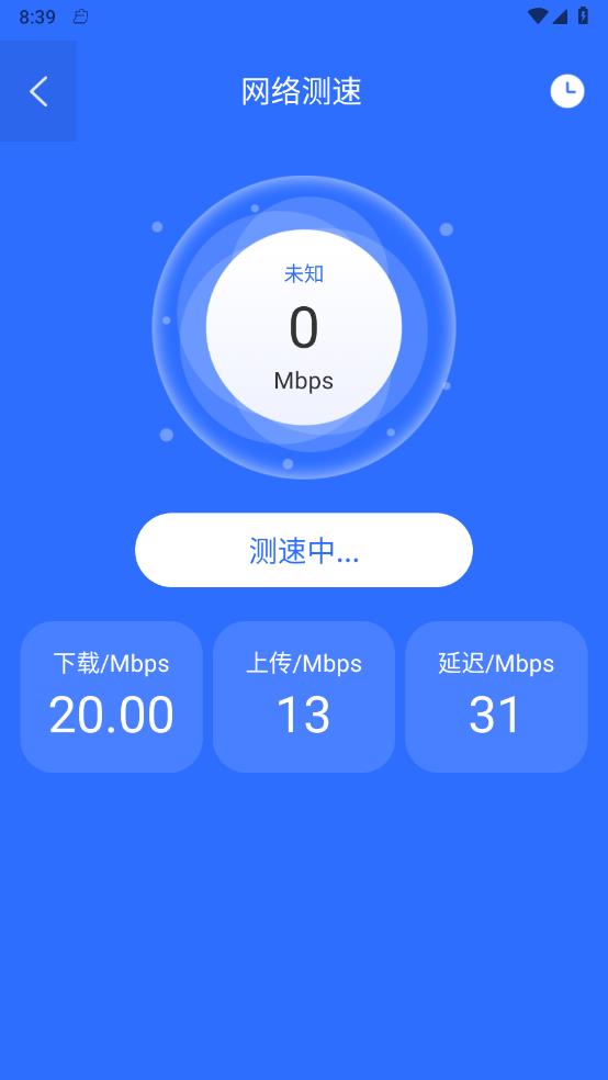 光光风牛WiFi