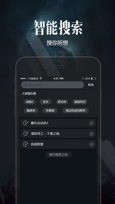 喵看 v1.6.4 截图2