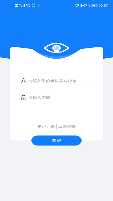 云智AI监控 截图2