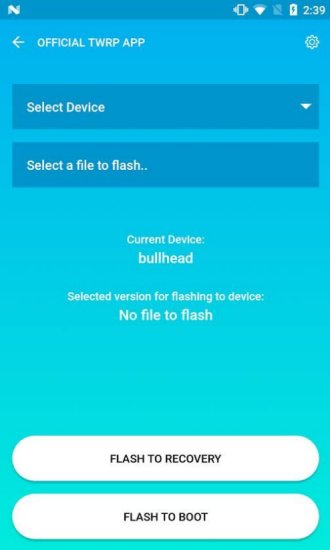 twrp app最新汉化版 截图3