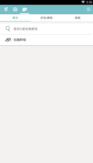 qooapp闪退修复版8.6.9 截图1