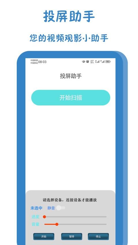 NVAPP  截图1