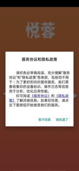 积分福利商城 截图1