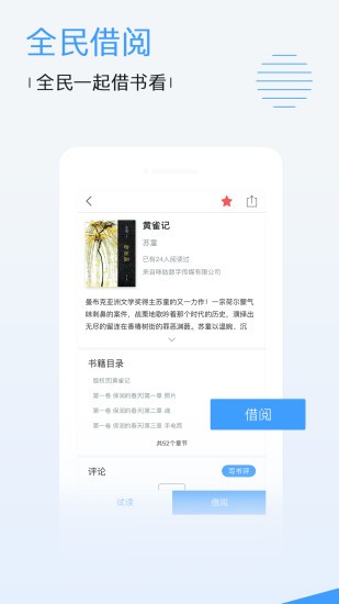 光根电影院 截图3