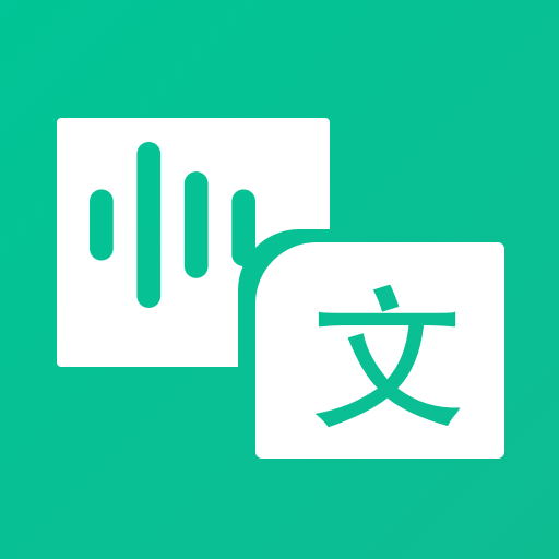 同声翻译官app 1.0.3