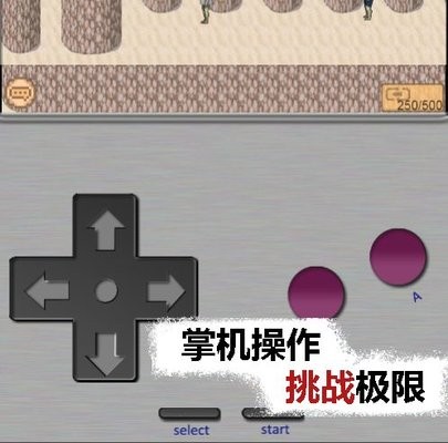 掌上生化ol最新版 截图1