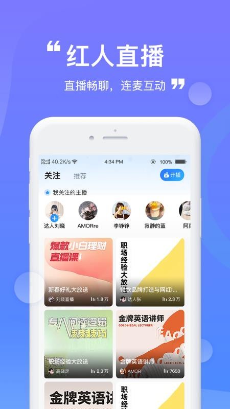 财登学堂软件 1.0 截图2