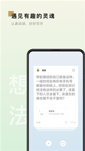 岛读app 截图3