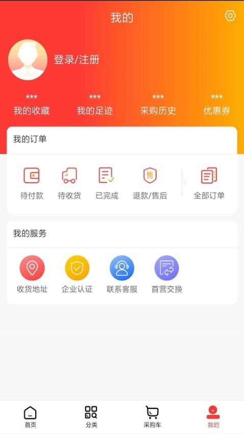 天力通app 截图2