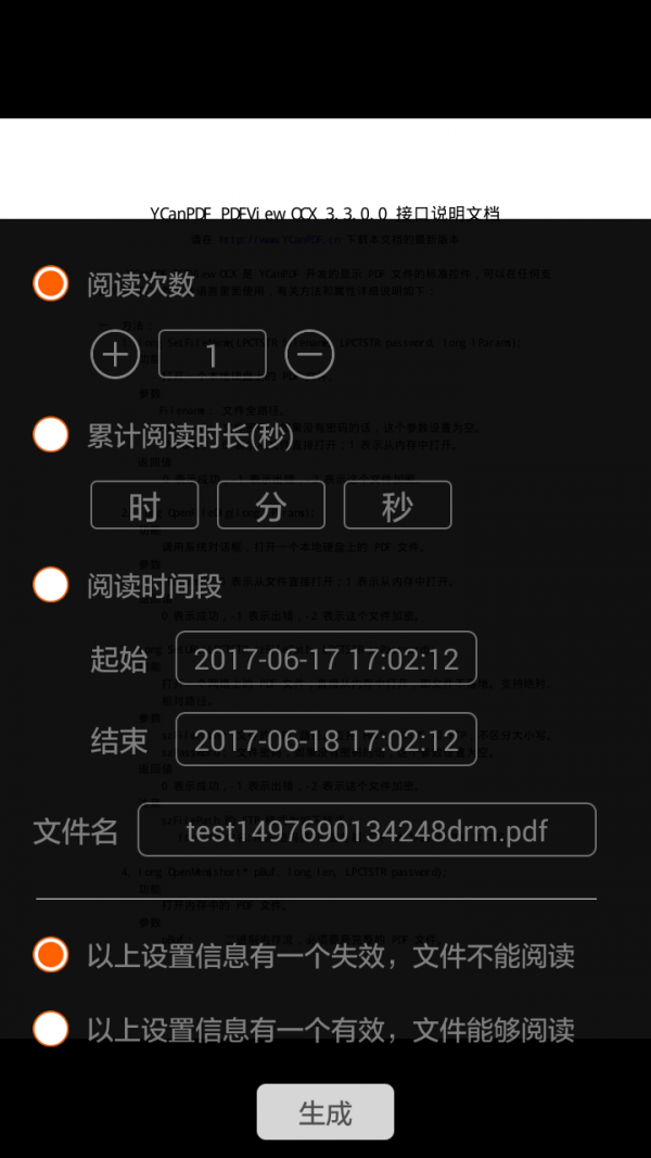 优看阅读1.3 截图1