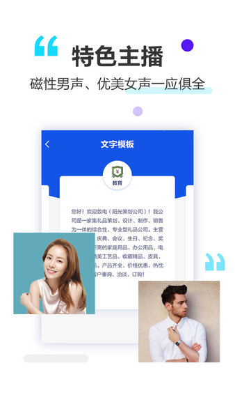 做个彩铃app 截图1