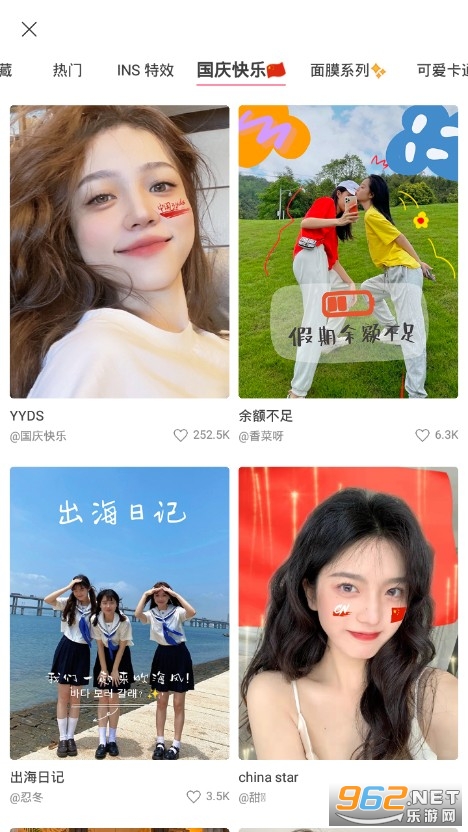 甜盐相机app 截图4