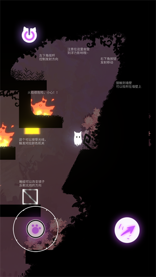 避光者 截图2