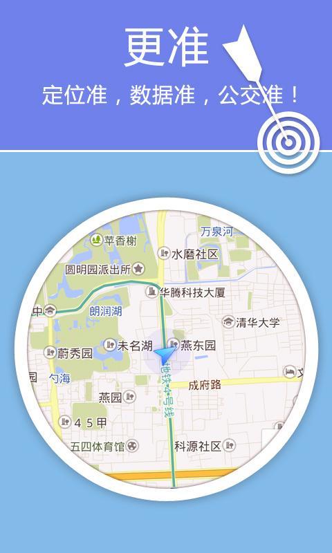 老虎地图 截图5