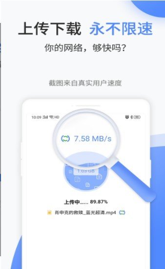 文叔叔1.0.34 截图1