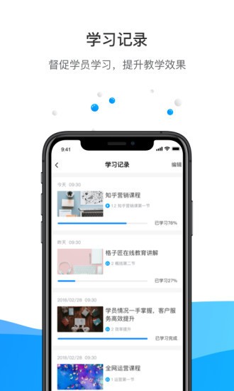 格子匠app 3.1 1