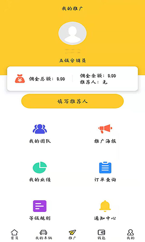 云小猪app 截图3