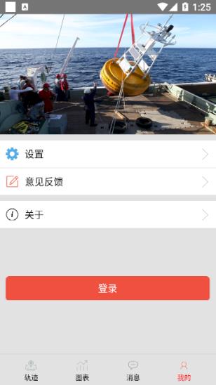 白龙浮标app