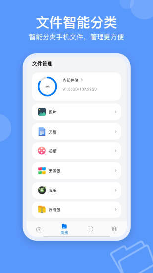 SpaceSniffer文件管理 截图1