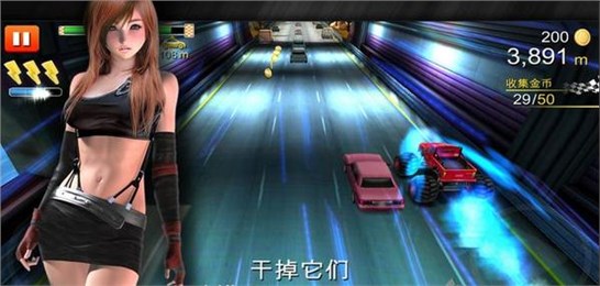 极限车球测试服apk 截图4