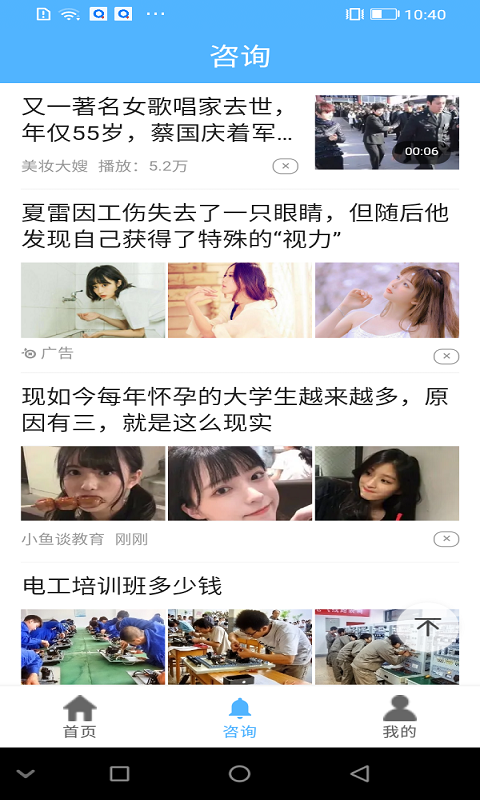 嘿鸭汽车资讯app 截图4