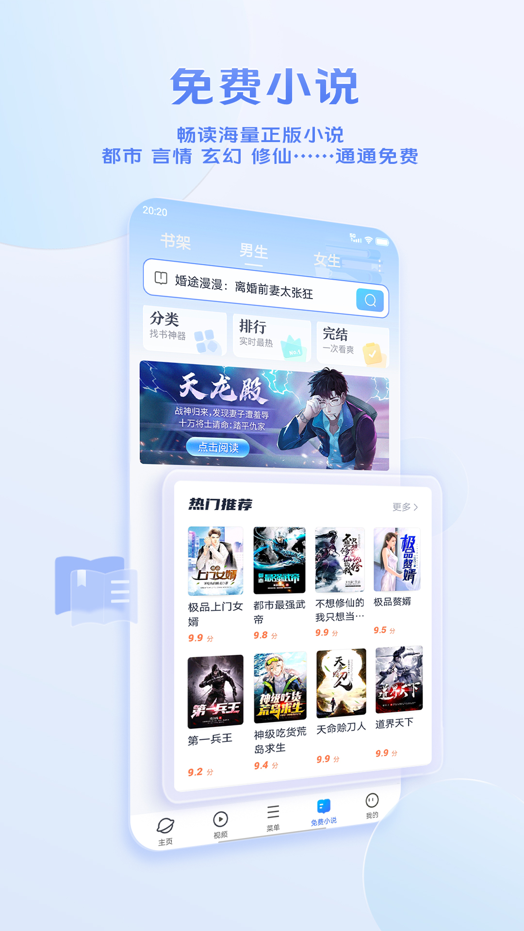 vivo浏览器 截图4