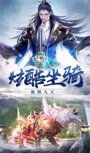 大梦武侠红包版 截图3