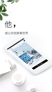 壁纸神器app 截图3