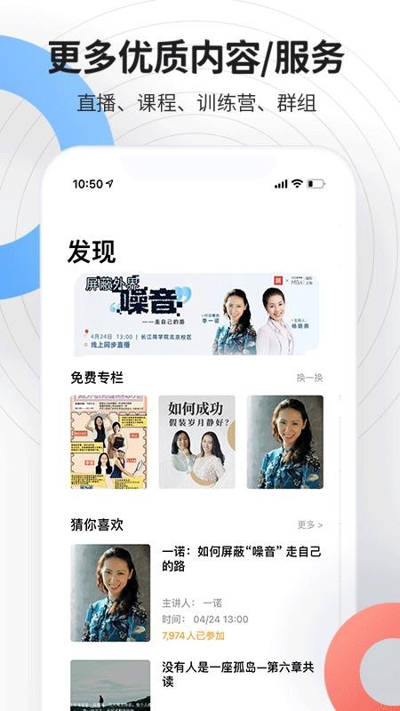 磁场app 截图1