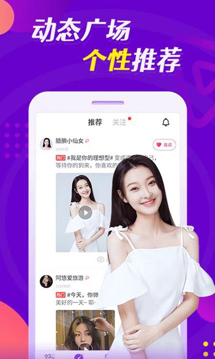 云缘APP 截图3