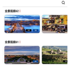 VR全景视频app 1