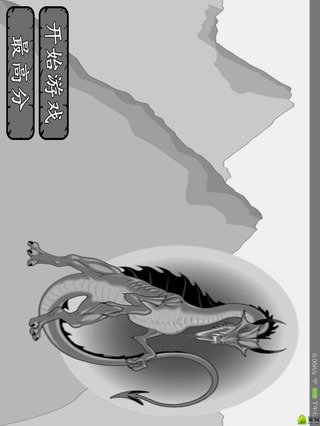 黑帮历险记3D 截图4